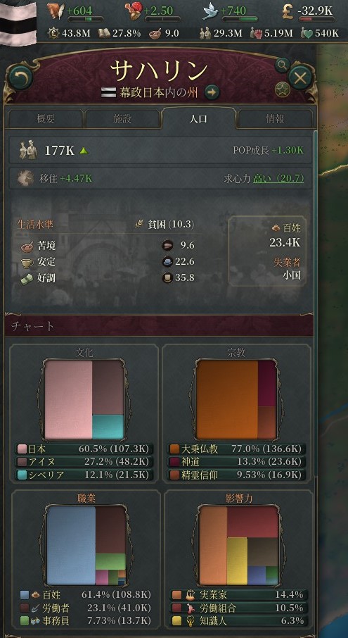 saku1st_result.jpg