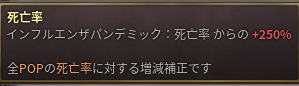 ただの風邪.png