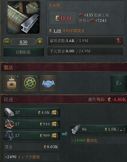 無から賃金.png