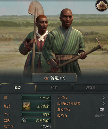 ご尊顔.png