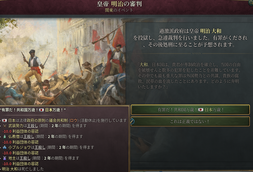 これはいけない.png