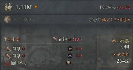 上級抹殺.png