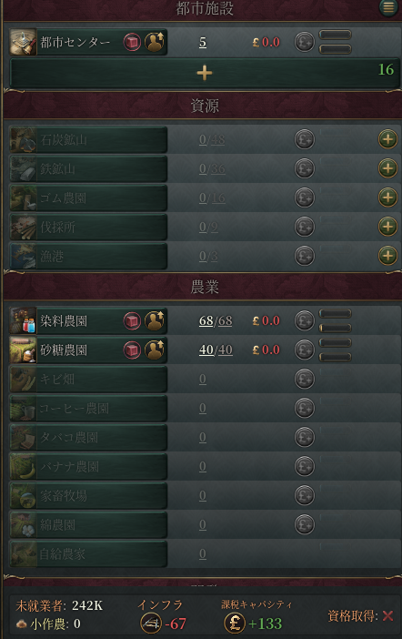 無収入.png