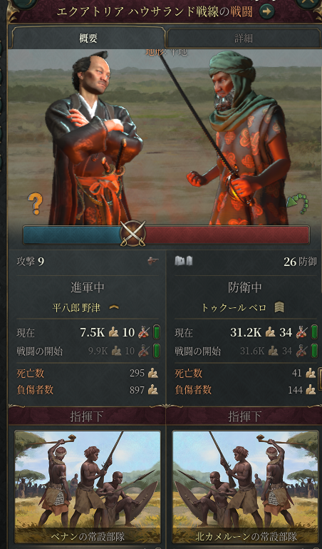KAMIKAZE.png