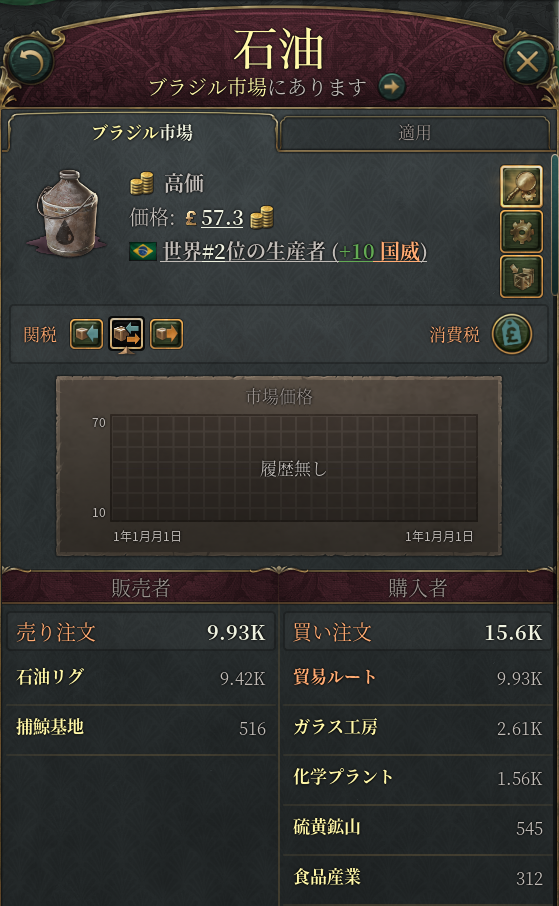 oil.png