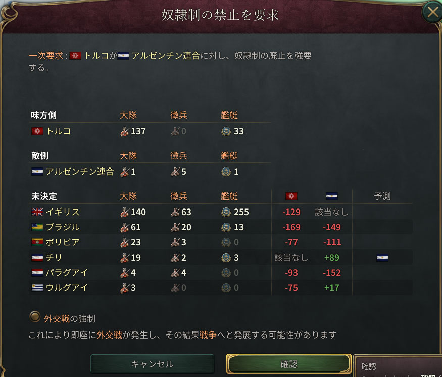 アルゼンチン奴隷禁止.jpg