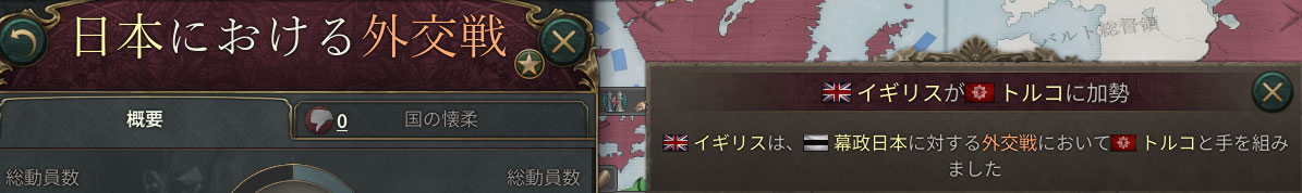 イギリスを呼ぶ.jpg