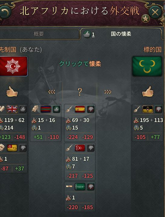 オーストリア敵対.jpg