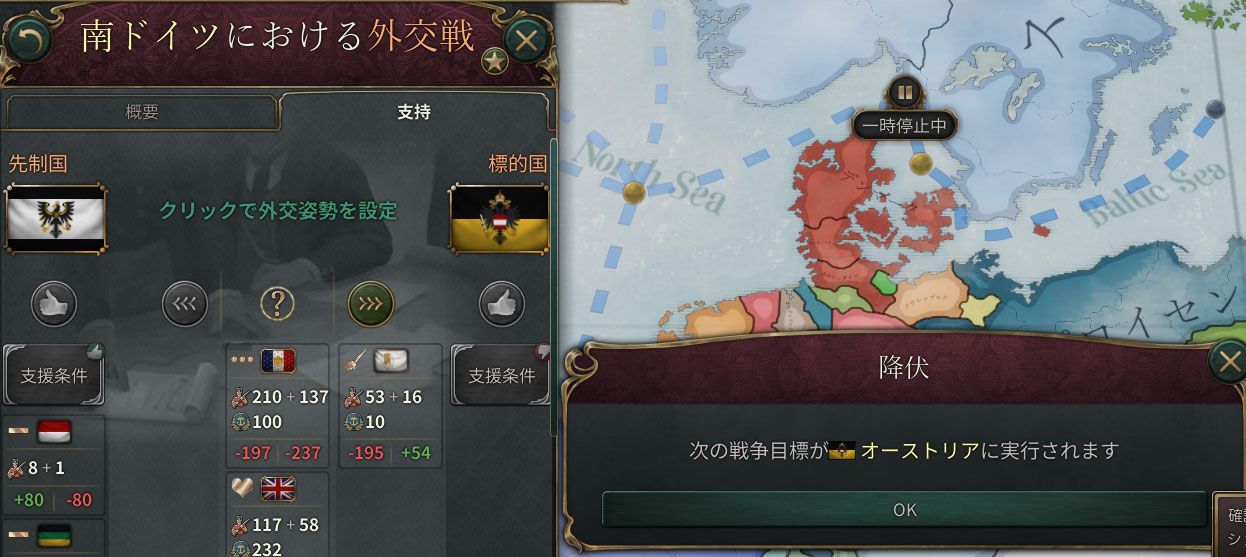 オーストリア降伏.jpg