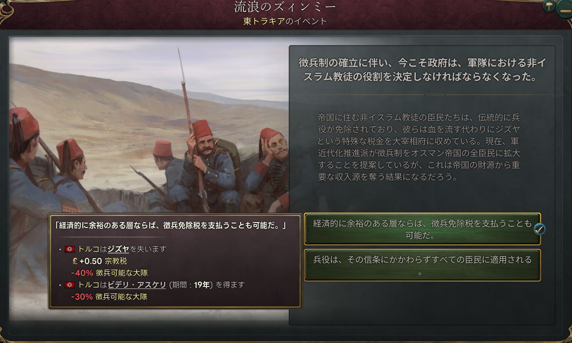 ジズヤ.jpg