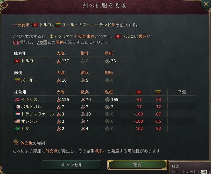 ズール戦争.jpg