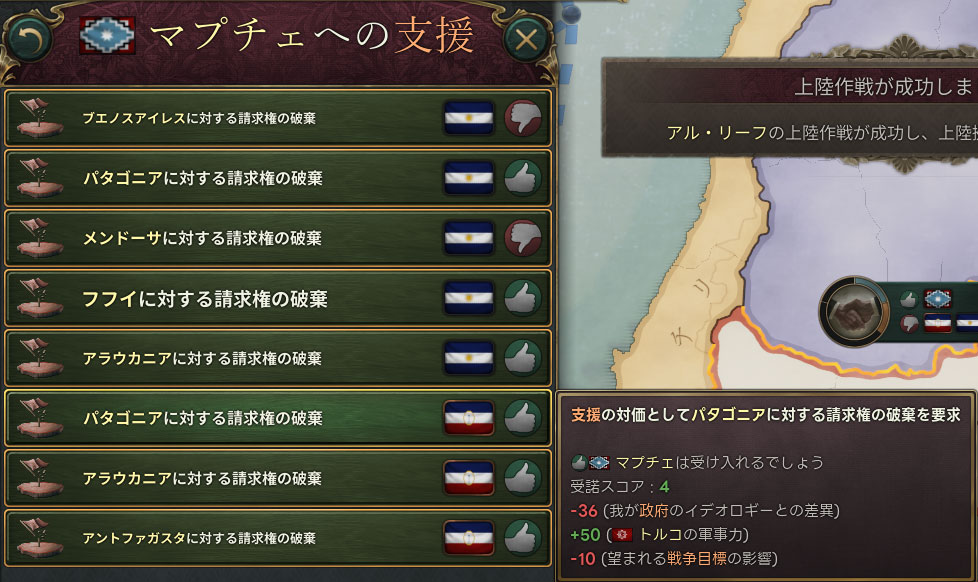 チリ参戦.jpg