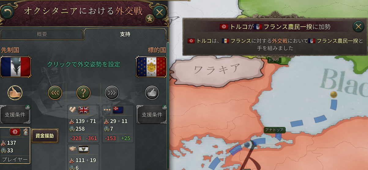 フランス内戦.jpg