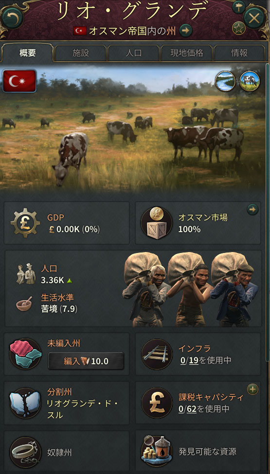 リオ・グランデ条約港.jpg