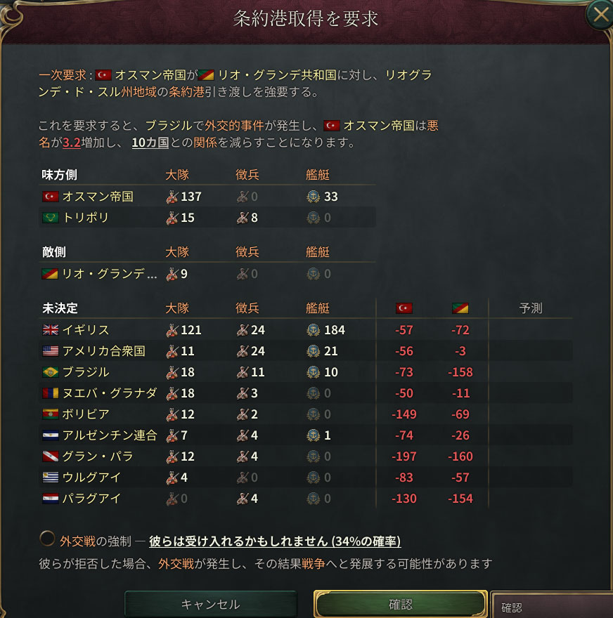 リオ・グランデ.jpg
