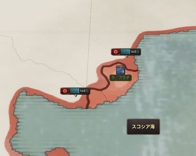 南米植民.jpg