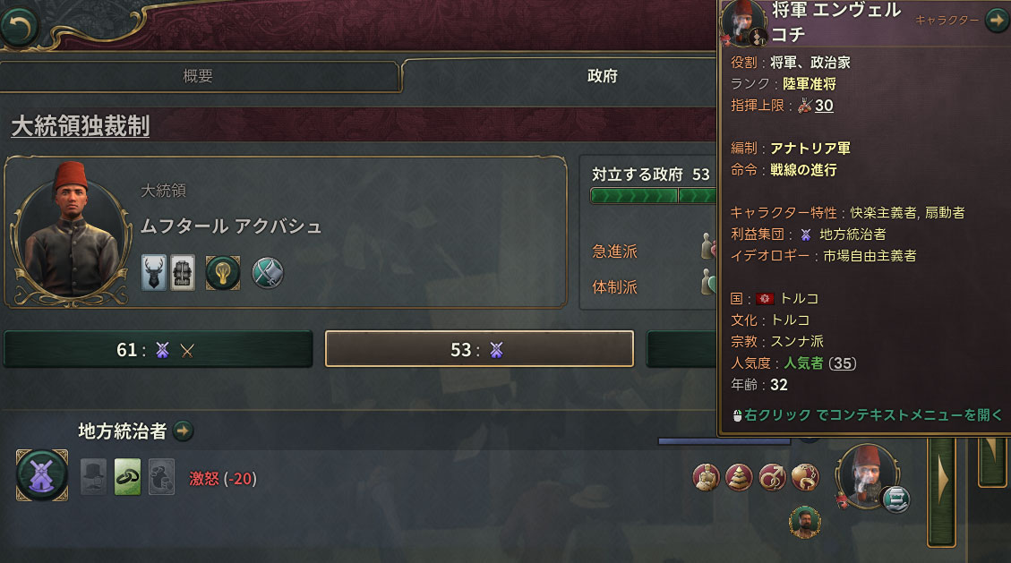 地主市場自由主義リーダー.jpg