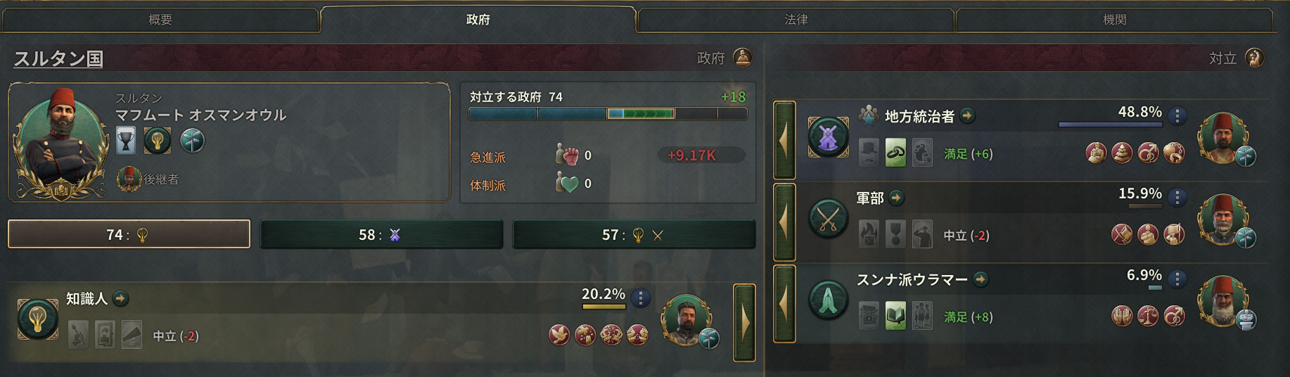 地主排除.jpg