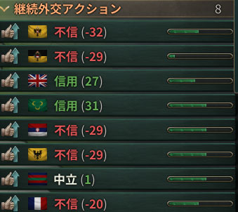 外交.jpg