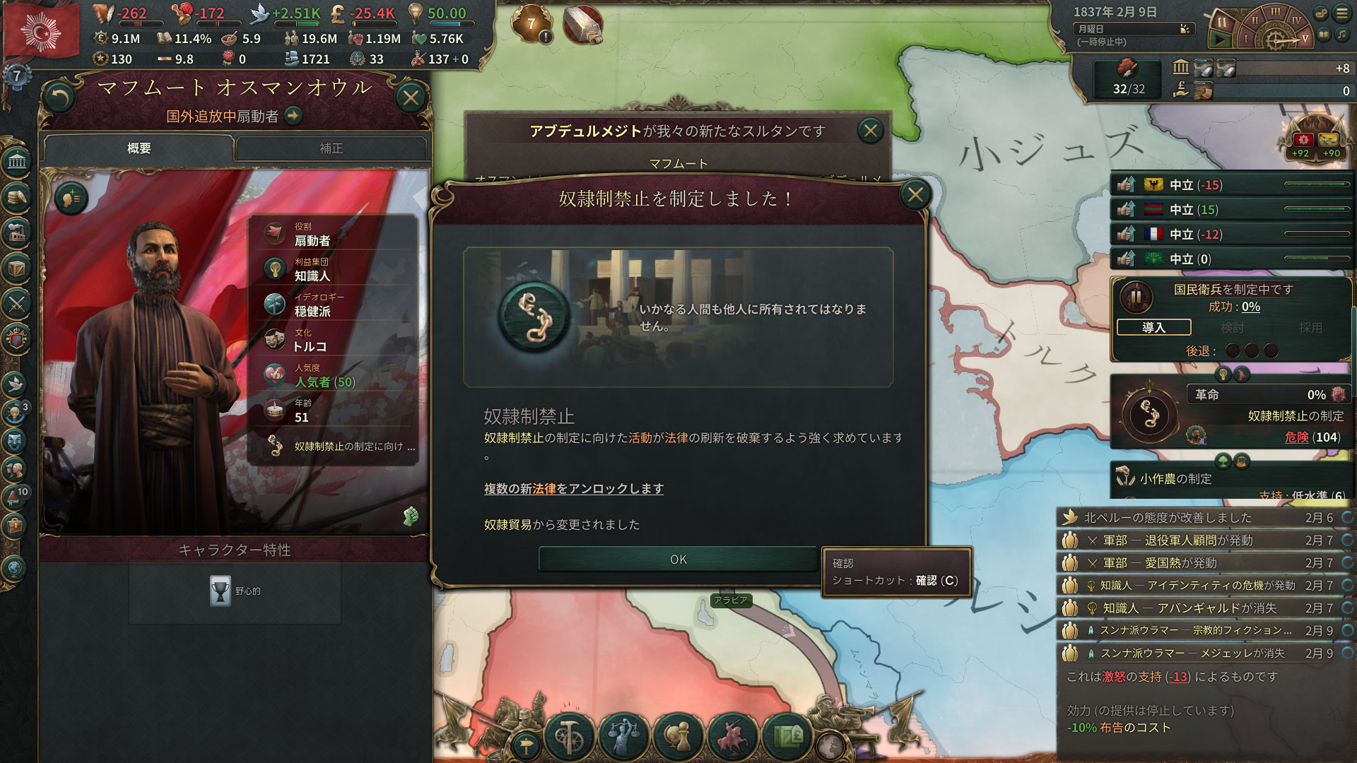 奴隷禁止.jpg