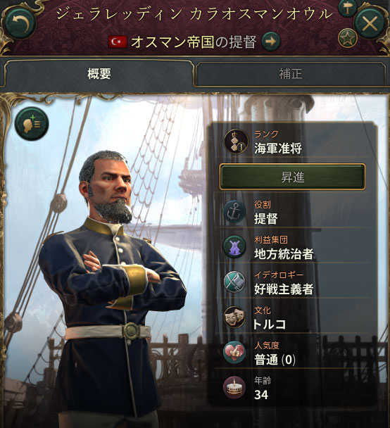 好戦主義者地主提督.jpg