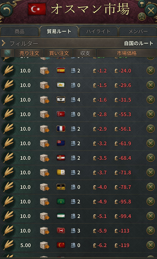 小麦売.jpg