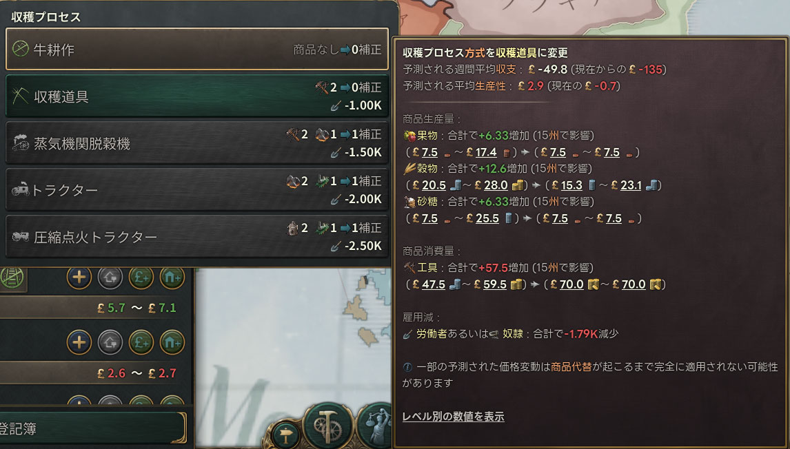 小麦製法.jpg