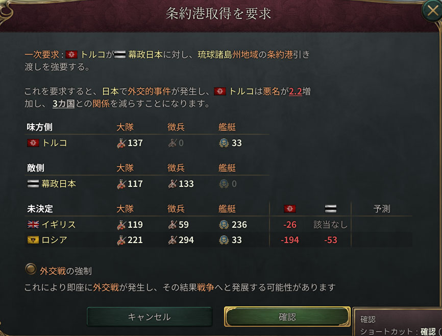 日本条約港.jpg