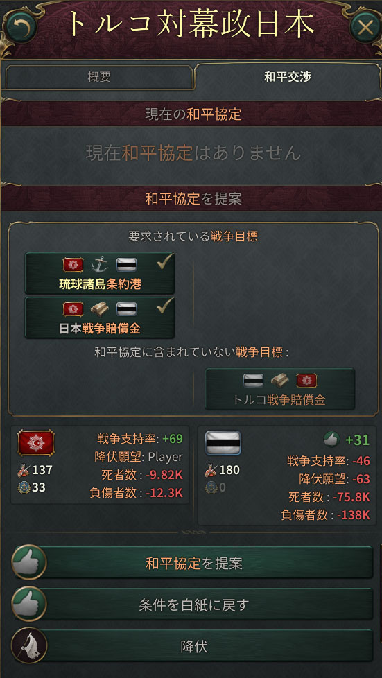 日本降伏.jpg