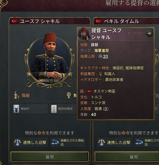 知識人提督.jpg