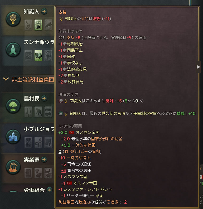 知識人支持.jpg