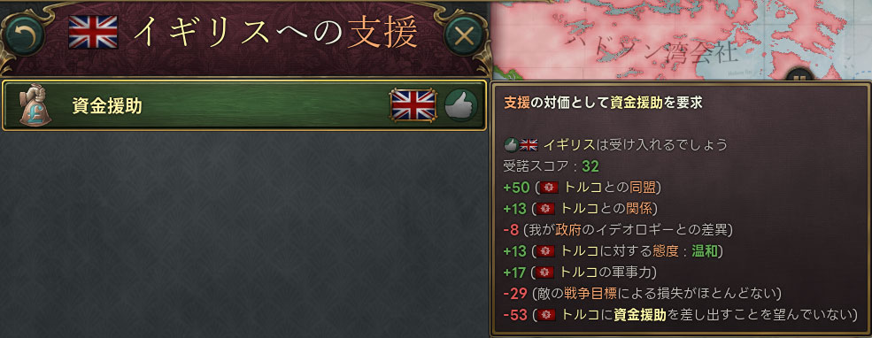 米英戦争.jpg