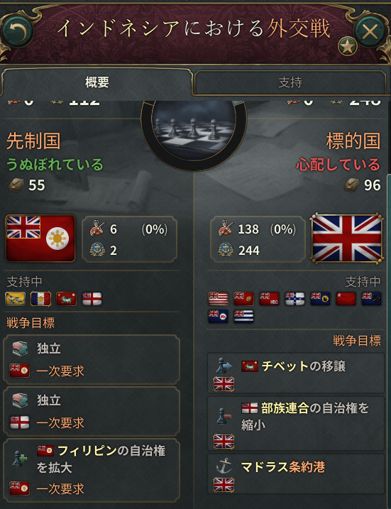 英仏戦争.jpg