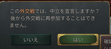 英仏戦争2.jpg