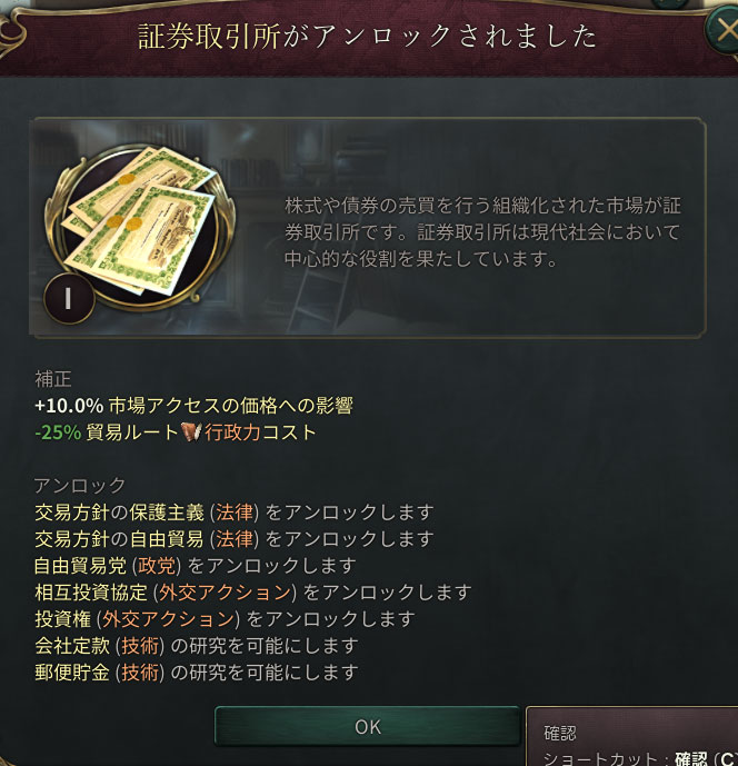 証券取引所.jpg