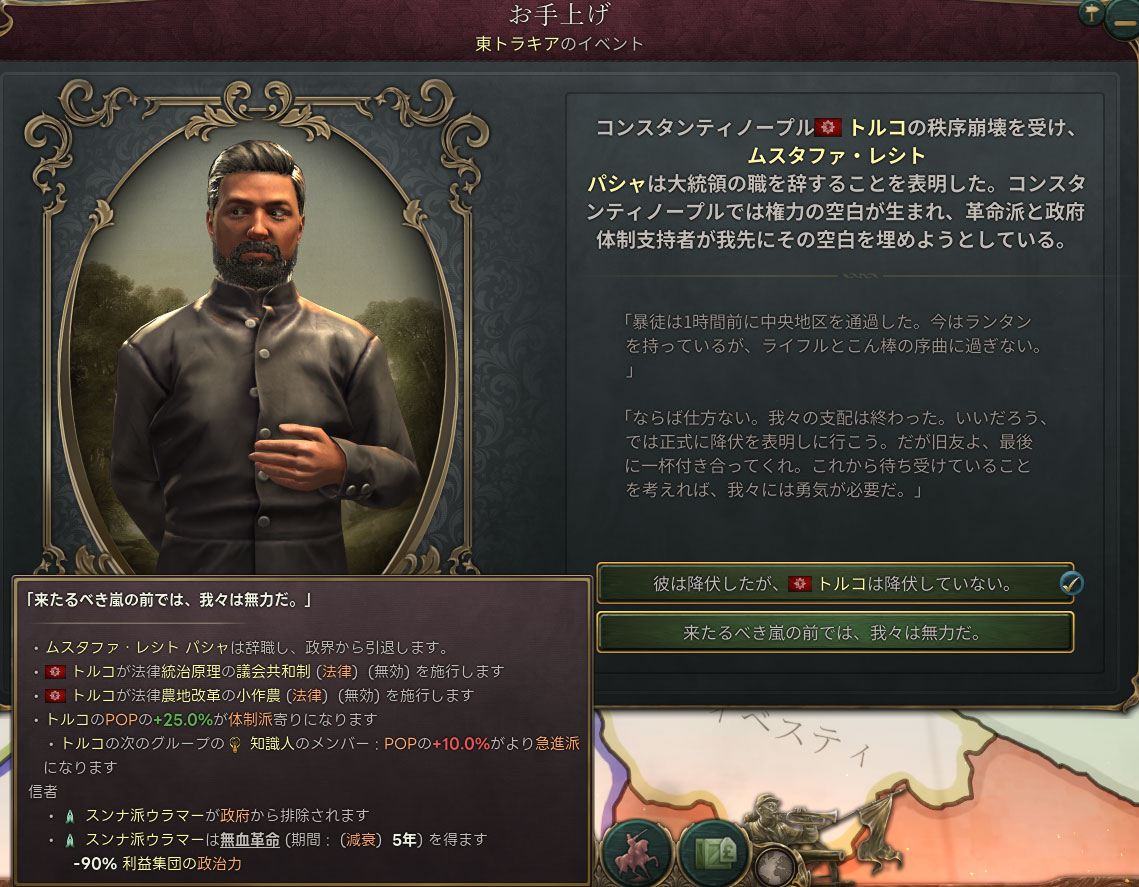 辞職.jpg