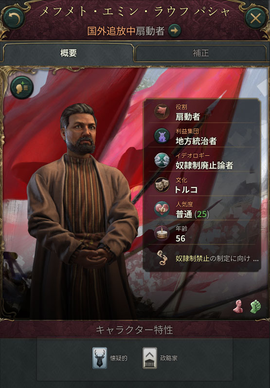 追放.jpg