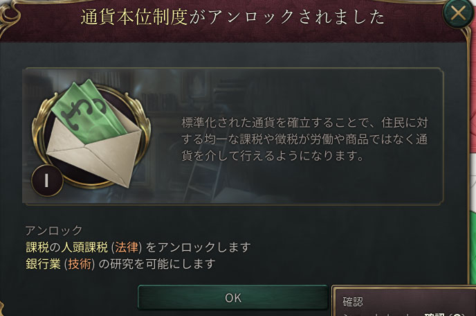 通貨本位制度.jpg
