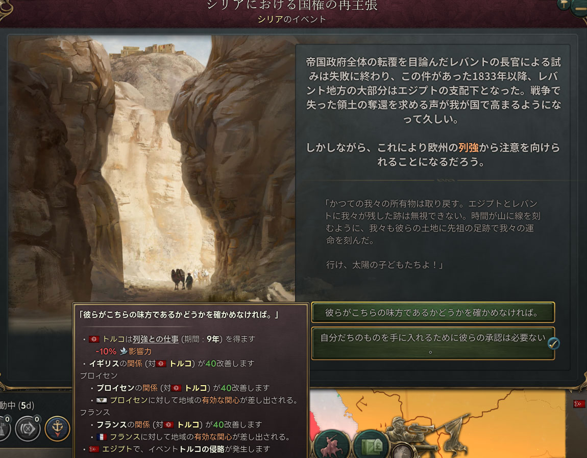 関係改善.jpg