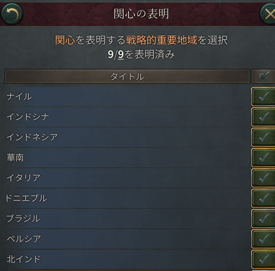 関心.jpg