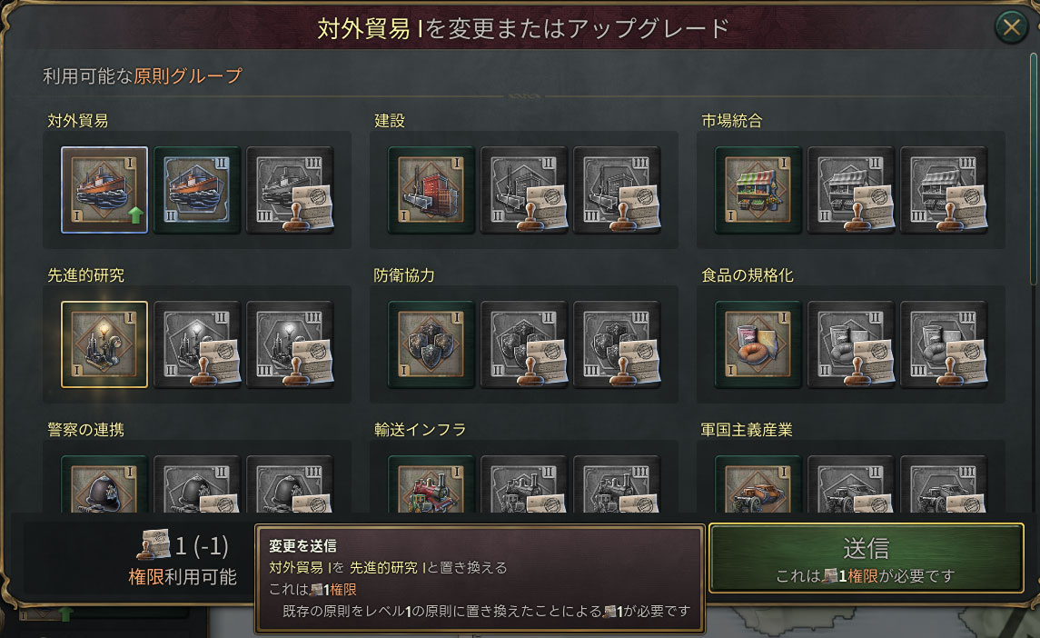 高度な調査Ⅰ.jpg