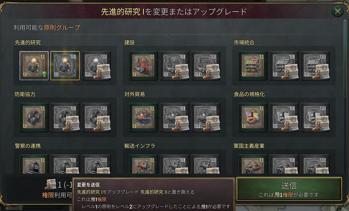 高度な調査Ⅱ.jpg