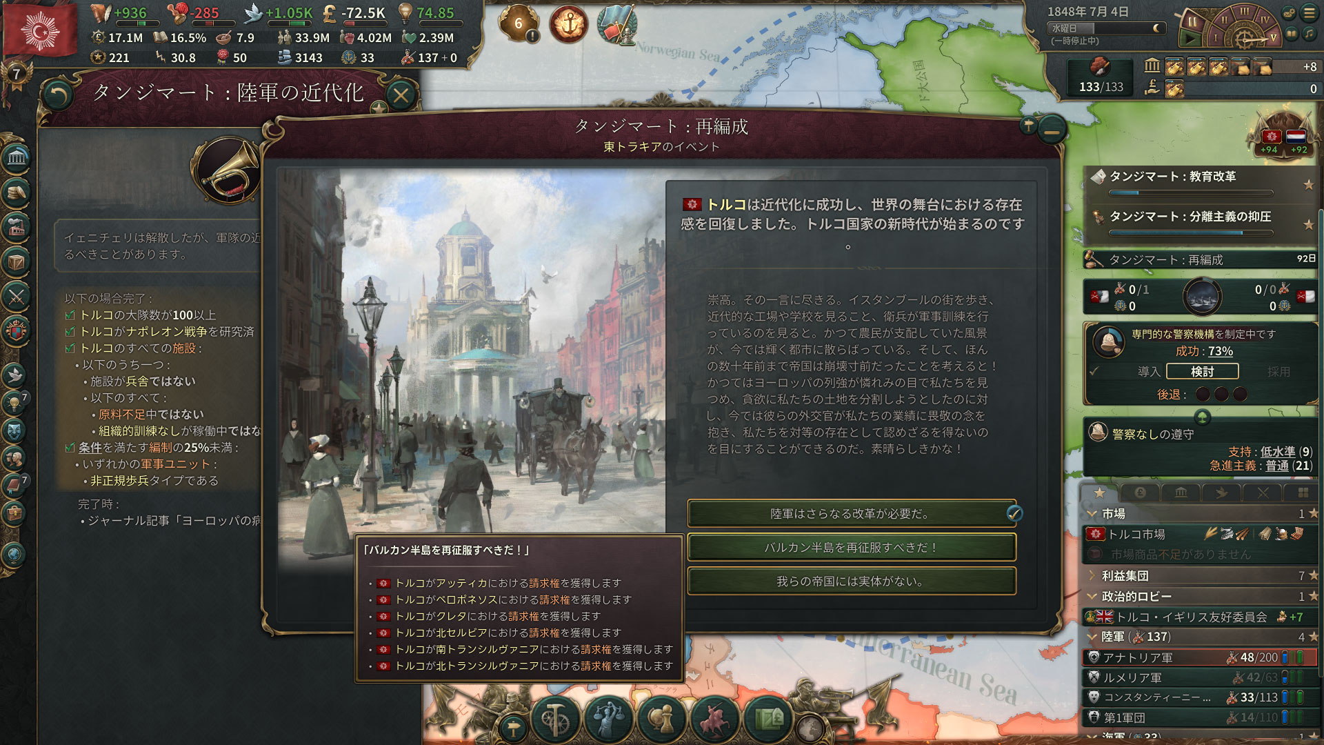 終わり2.jpg
