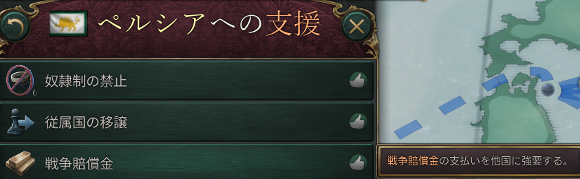 ペルシャ1.png