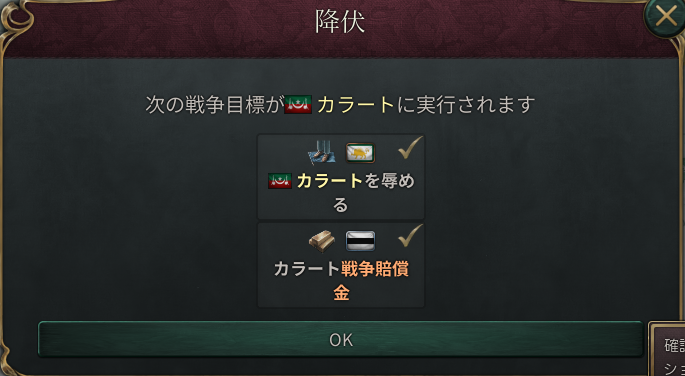 ペルシャ2.png
