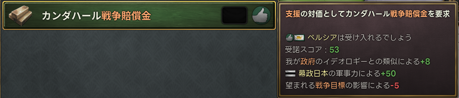 ペルシャ3.png