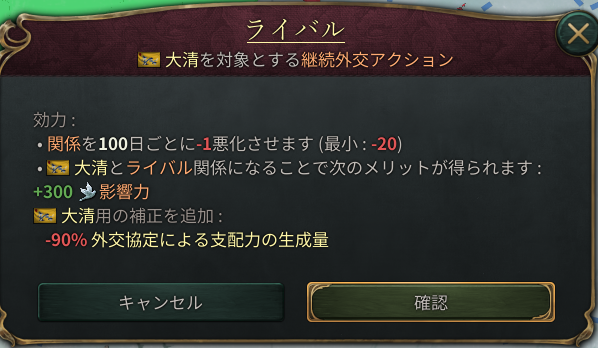 ライバル.png