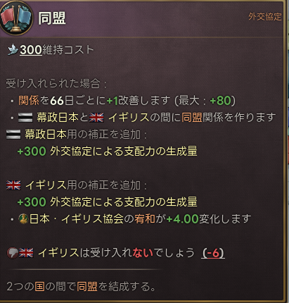 何故か拒否.png
