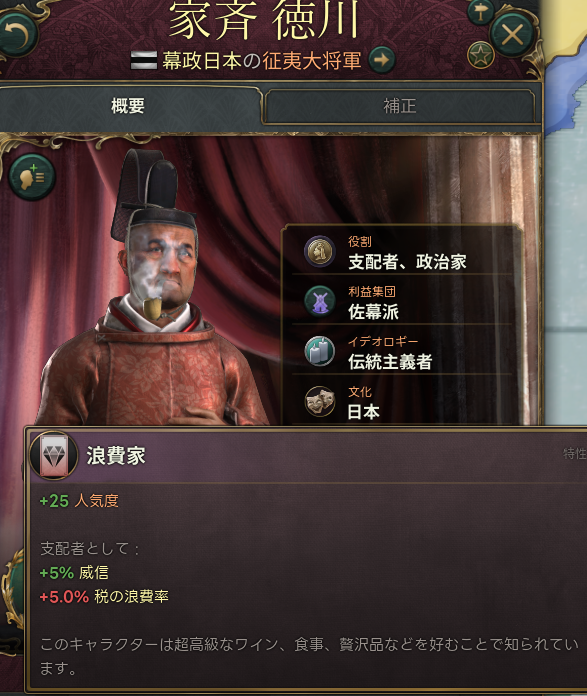 前君主.png