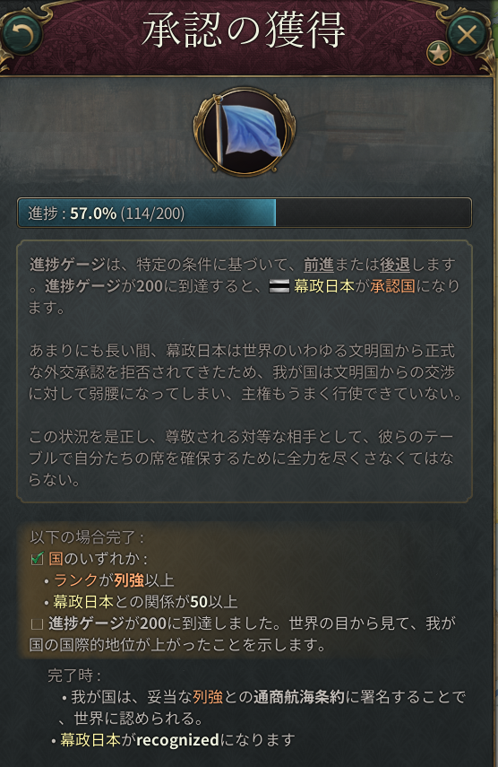 承認進捗.png